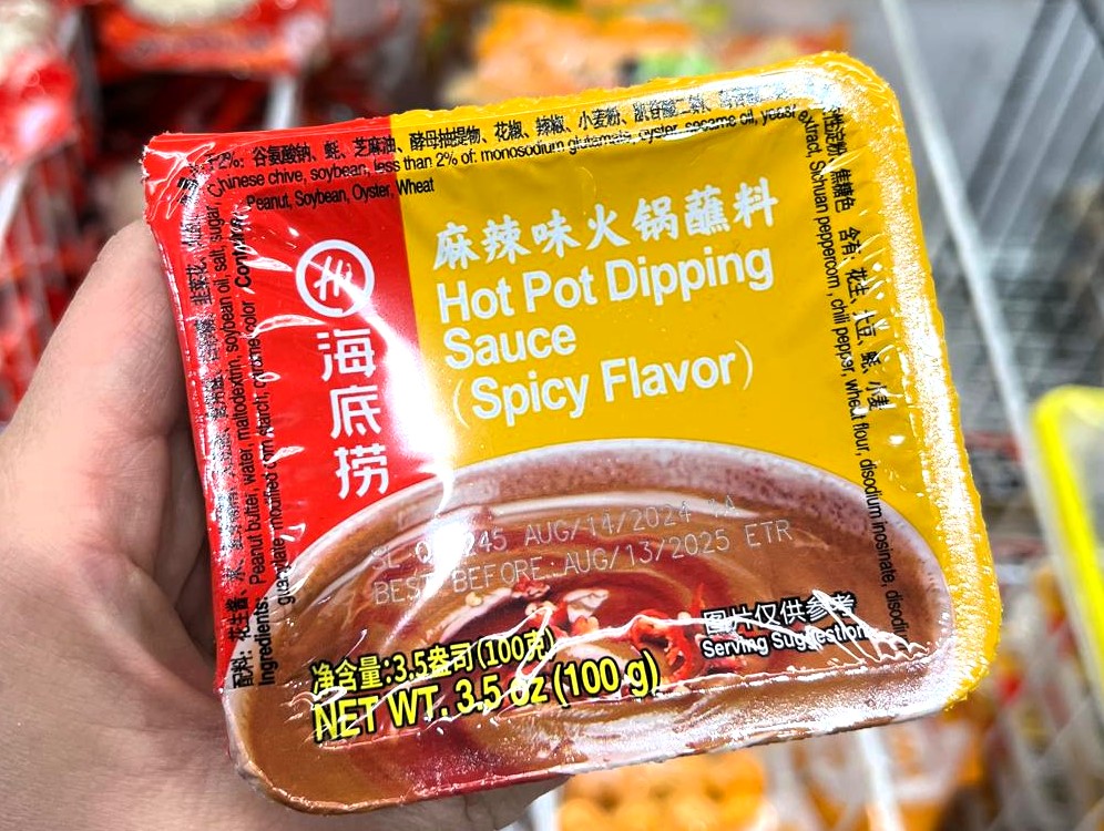 This perfect blend of peanut butter, soy sauce, garlic, chili oil, and Sichuan peppercorns lets you recreate the Copycat Haidilao Hot Pot Dipping Sauce at home!