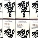 Suntory Hibiki Japanese Harmony Whiskey Review